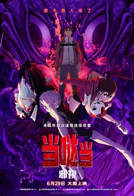 精品国产一区二区三区在线观看